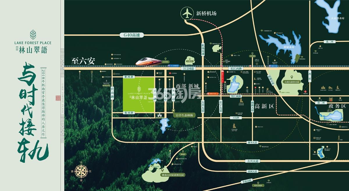 万瑞林山翠语最新动态