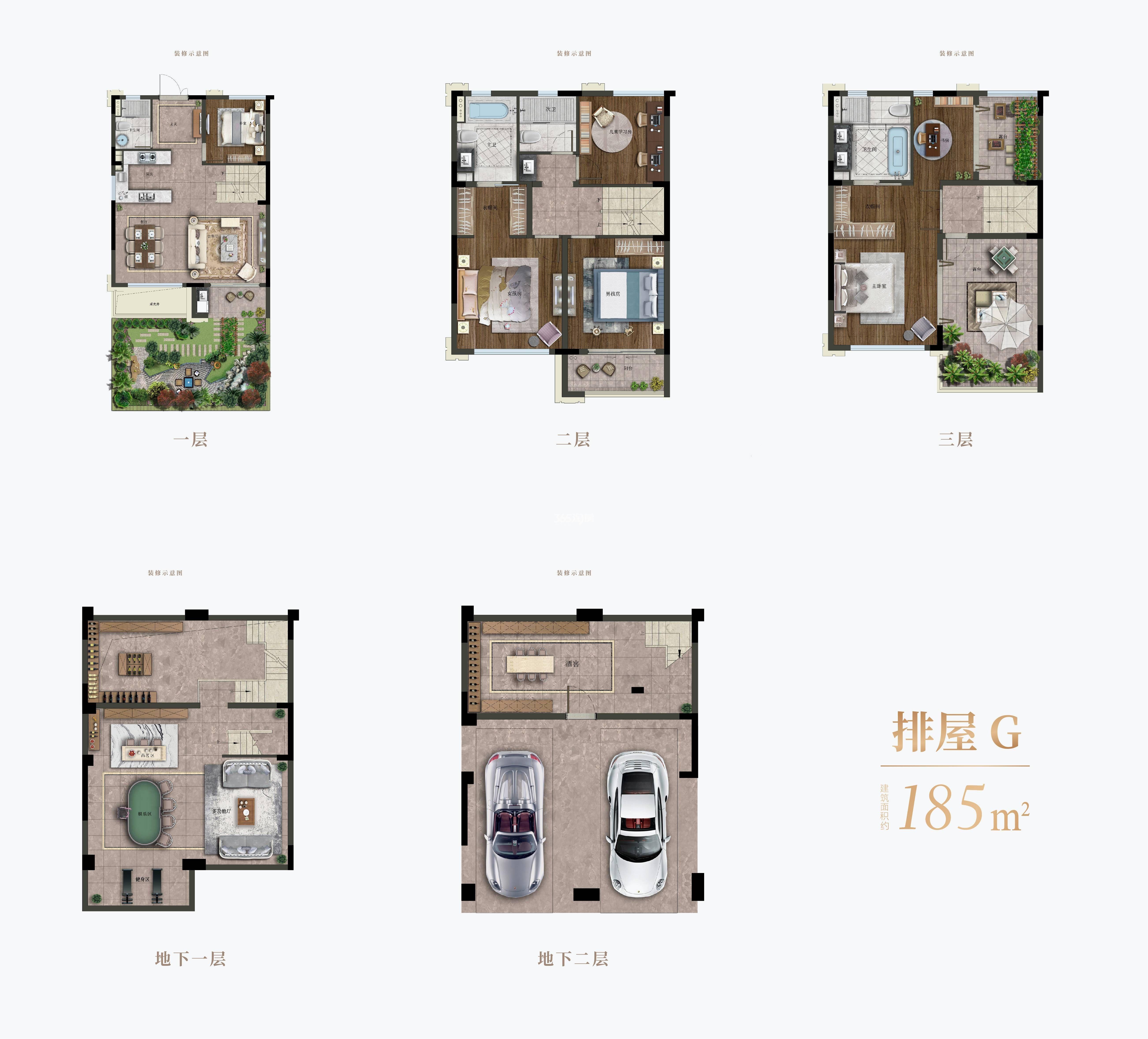 昱泊名府联排G户型185方装修示意