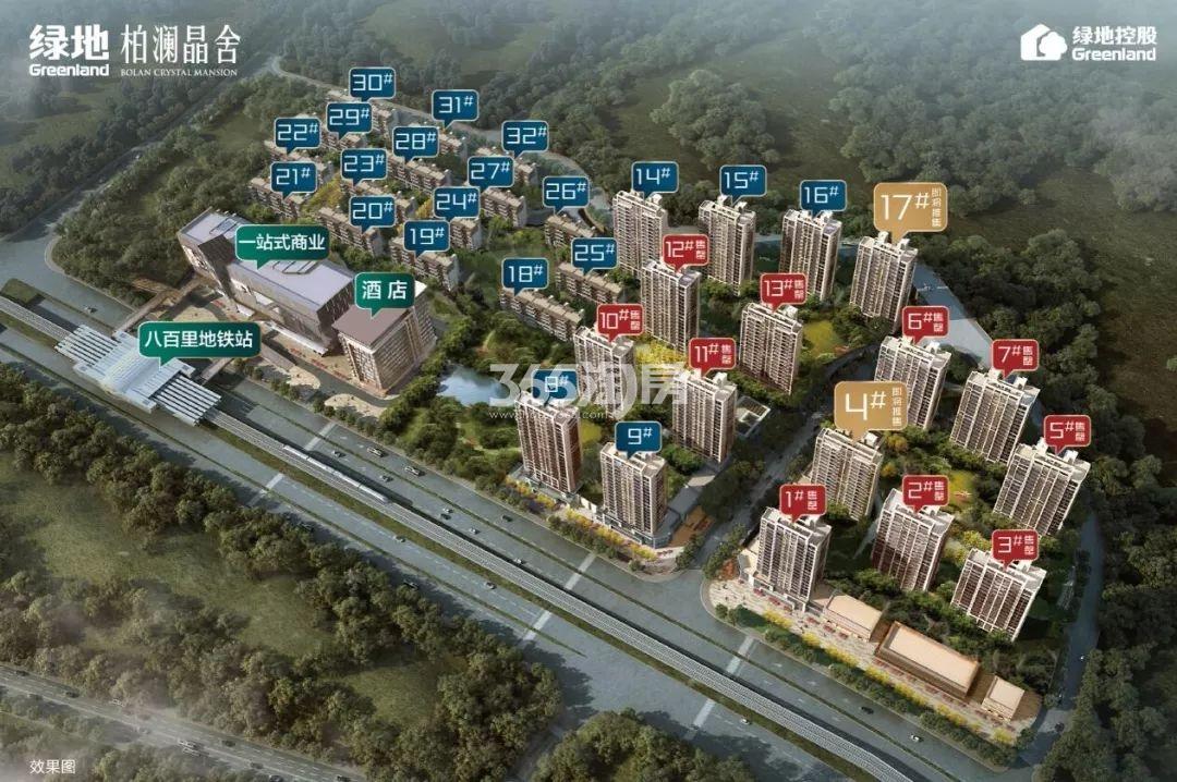 柏澜晶舍加推4#17#