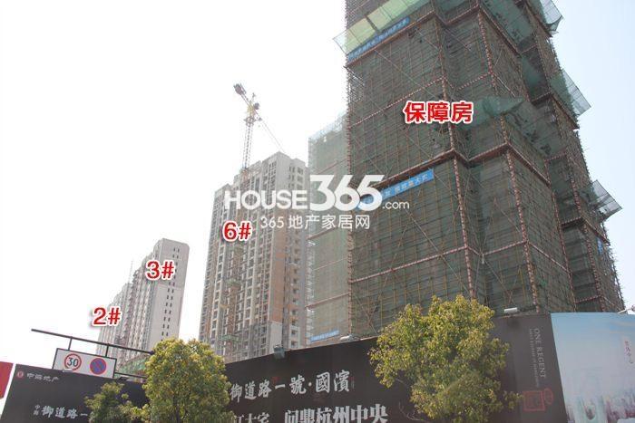 中海御道路一号2、3、6号楼和保障房施工进度 2015年4月摄