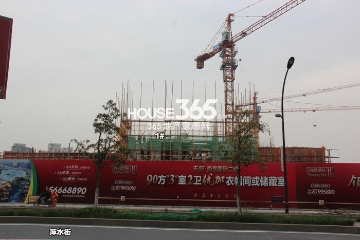 2015年4月天阳尚景国际项目实景--二期1号楼