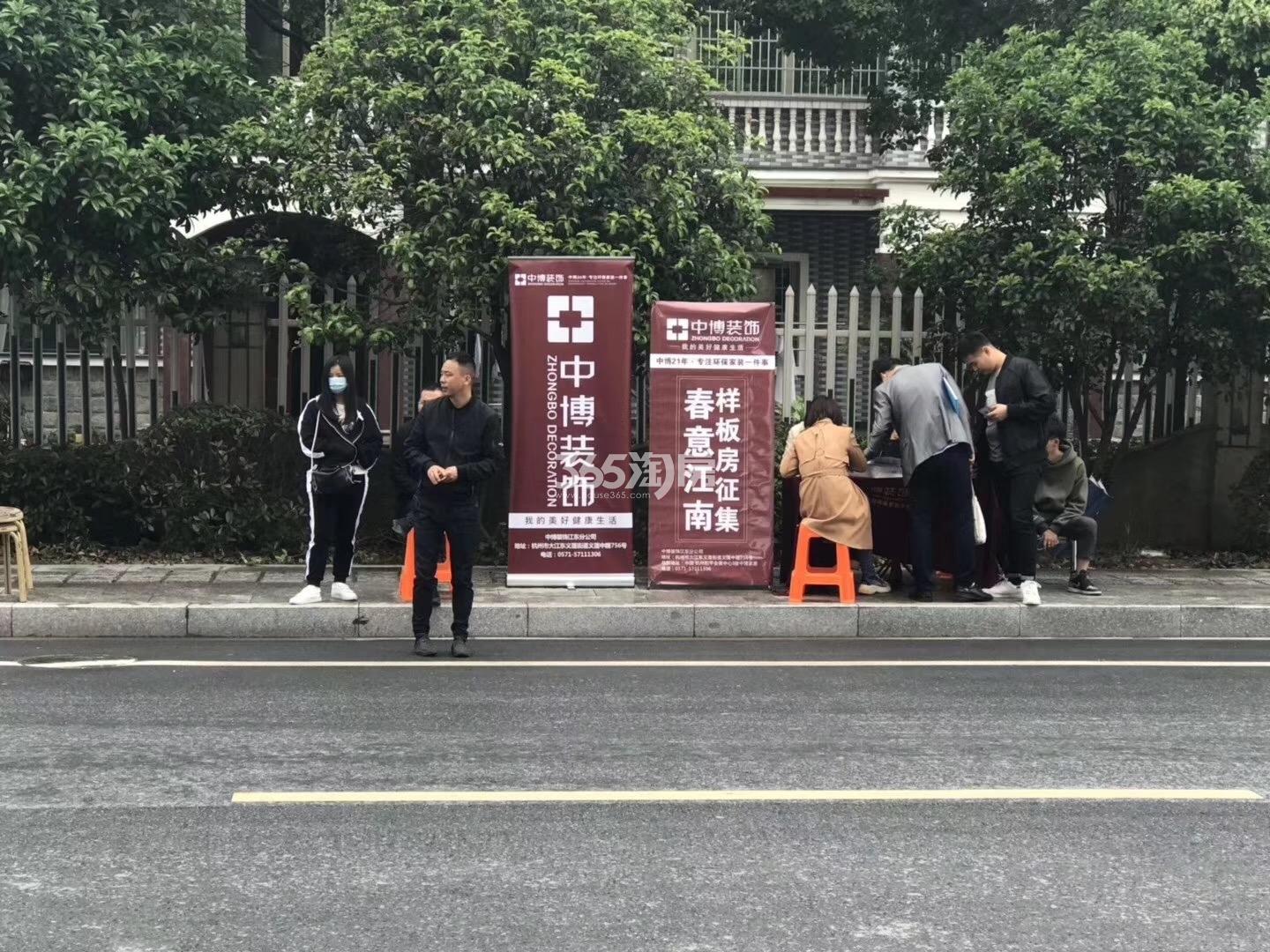 春意江南名邸安置房交付现场的装修公司（2019年4月摄）