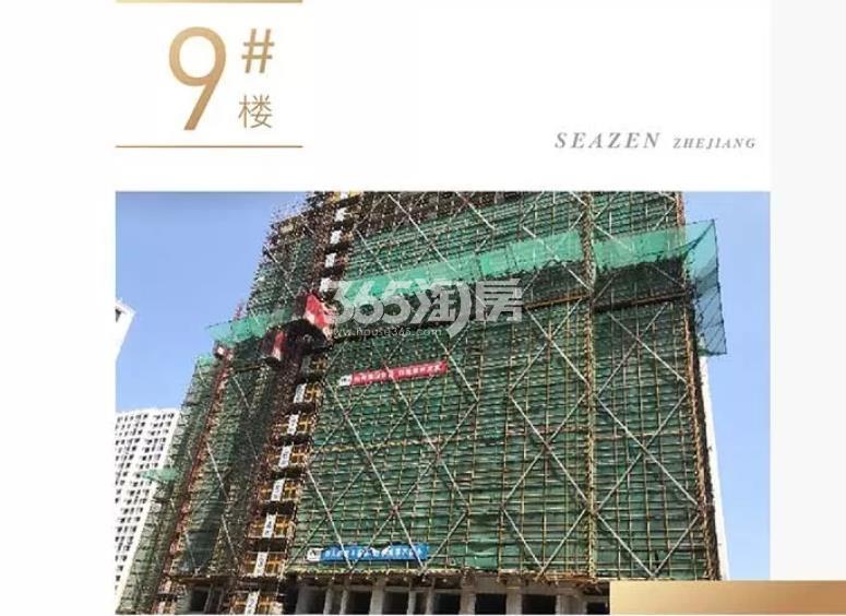新城璟隽公馆9号楼施工图（2019年8月摄）