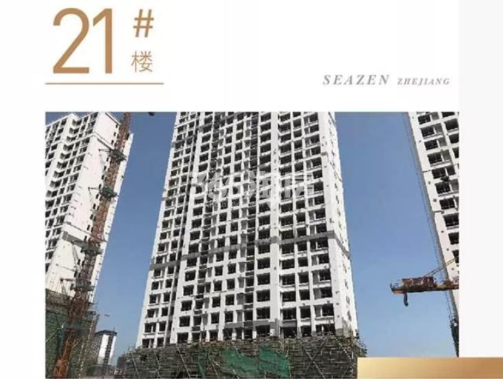 新城璟隽公馆21号楼施工图（2019年8月摄）