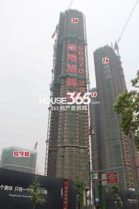2015年5月绿地旭辉城项目实景--住宅1-3号楼及写字楼