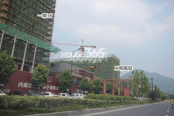 汉嘉柒号一期和二期施工实景图 2015年9月摄