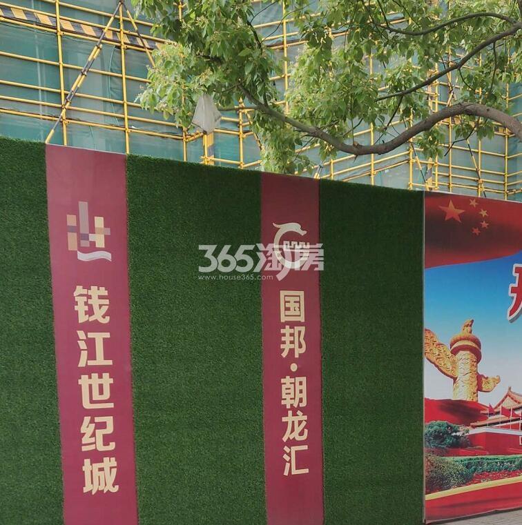奥体朝龙汇2019年5月摄
