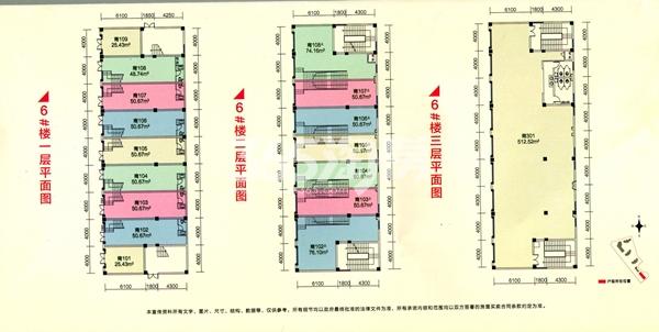 幸福金色湖畔商业6#楼一层二层三层平面图