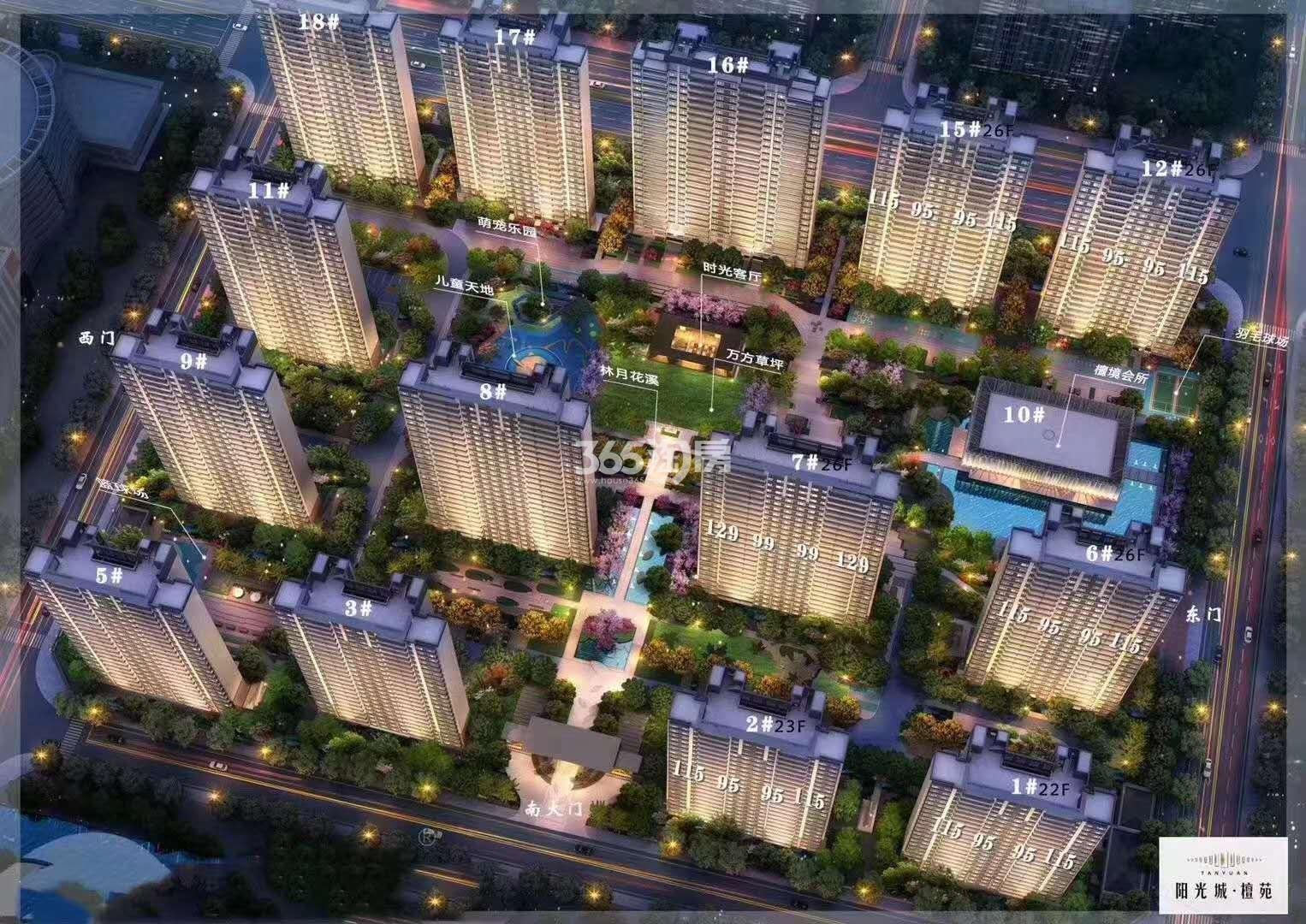 阳光城·檀苑项目带楼号鸟瞰效果图