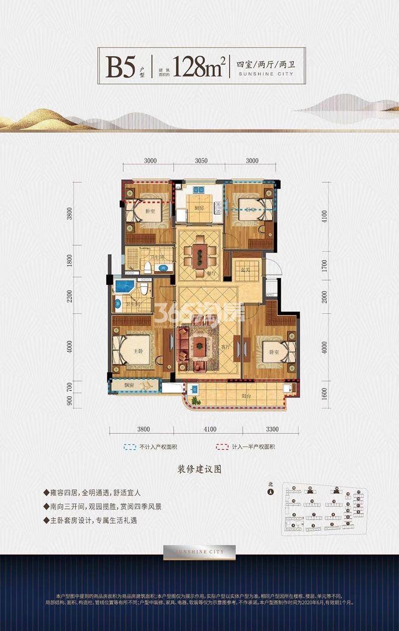 杭州江东阳光名城楼盘户型图_杭州365淘房