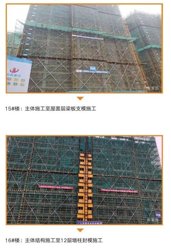 启宸公寓实景图（2019.12）