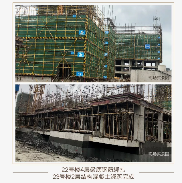 中天卓越风荷锦庭22、23#施工实景图（2019.7摄）