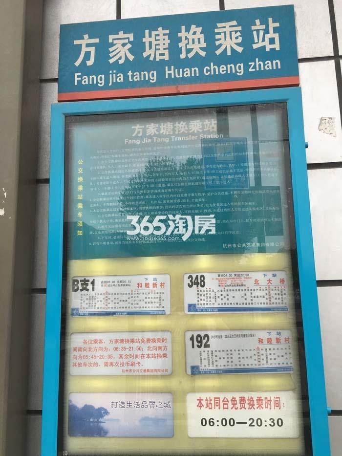 2016年4月九龙仓珑玺项目周边公交