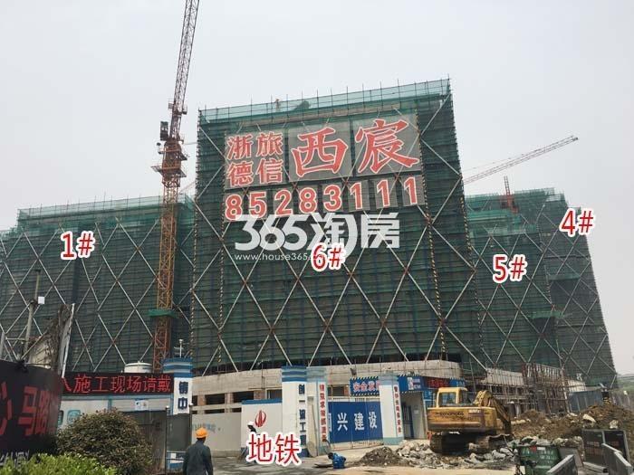 2016年4月浙旅德信西宸项目实景--1、4、5、6号楼