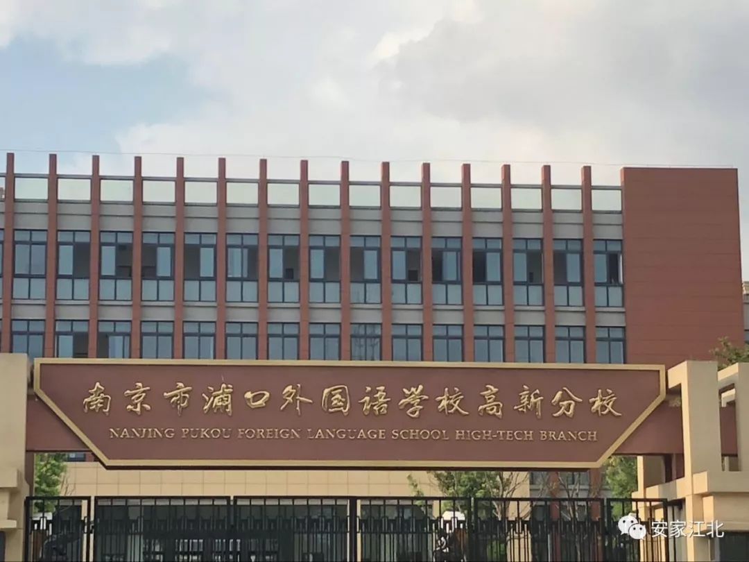 加拿大国王大殿学院签约高新！4大教育利好爆发