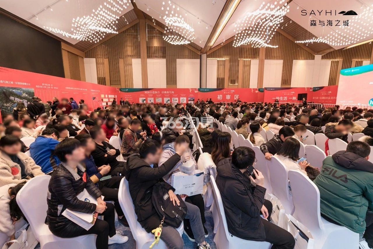森与海之城高层12月29日开盘现场
