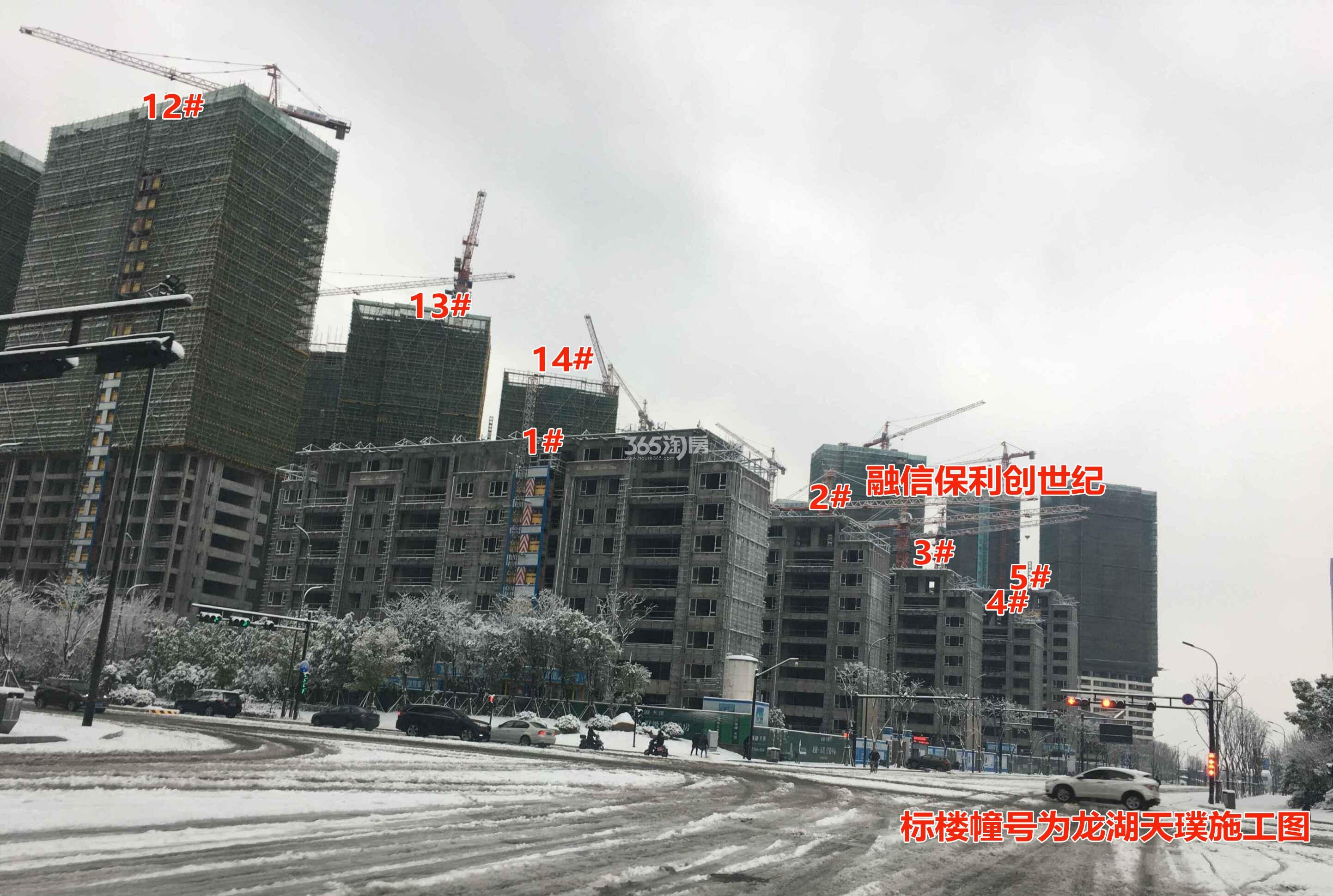 龙湖天璞施工实景图 2018年1月摄