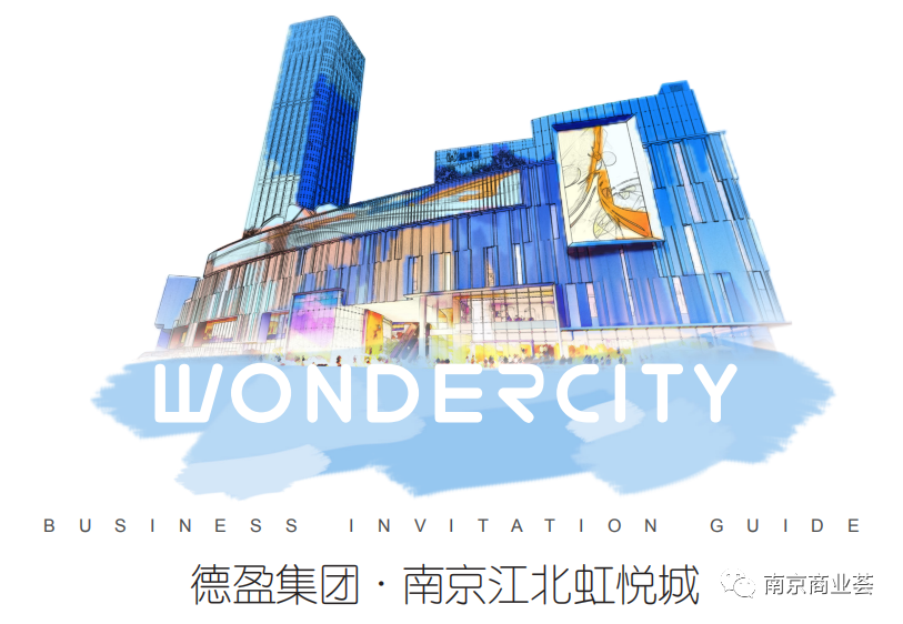 重磅！江北虹悦城最新进展曝光，盒马等大牌都要来了