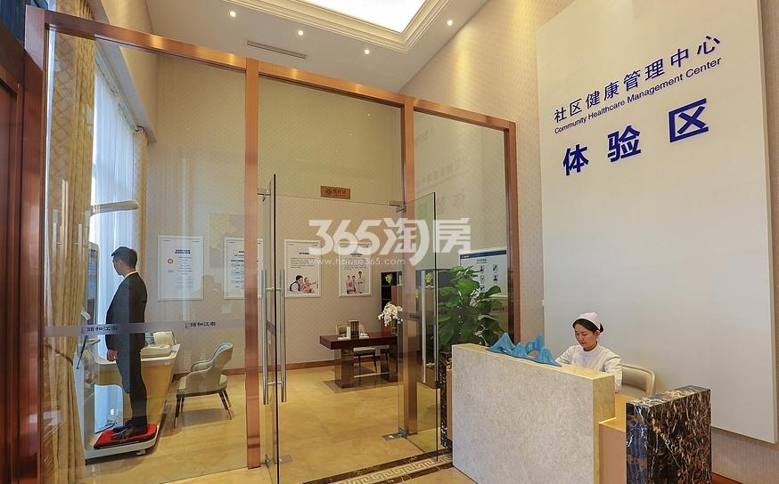 2018年8月烟雨颐和江南府售楼处社区健康管理中心体验区