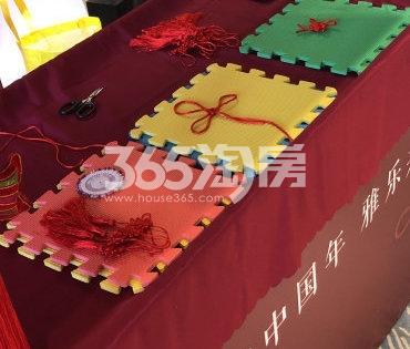 雅居乐新乐府新年活动现场图1.3