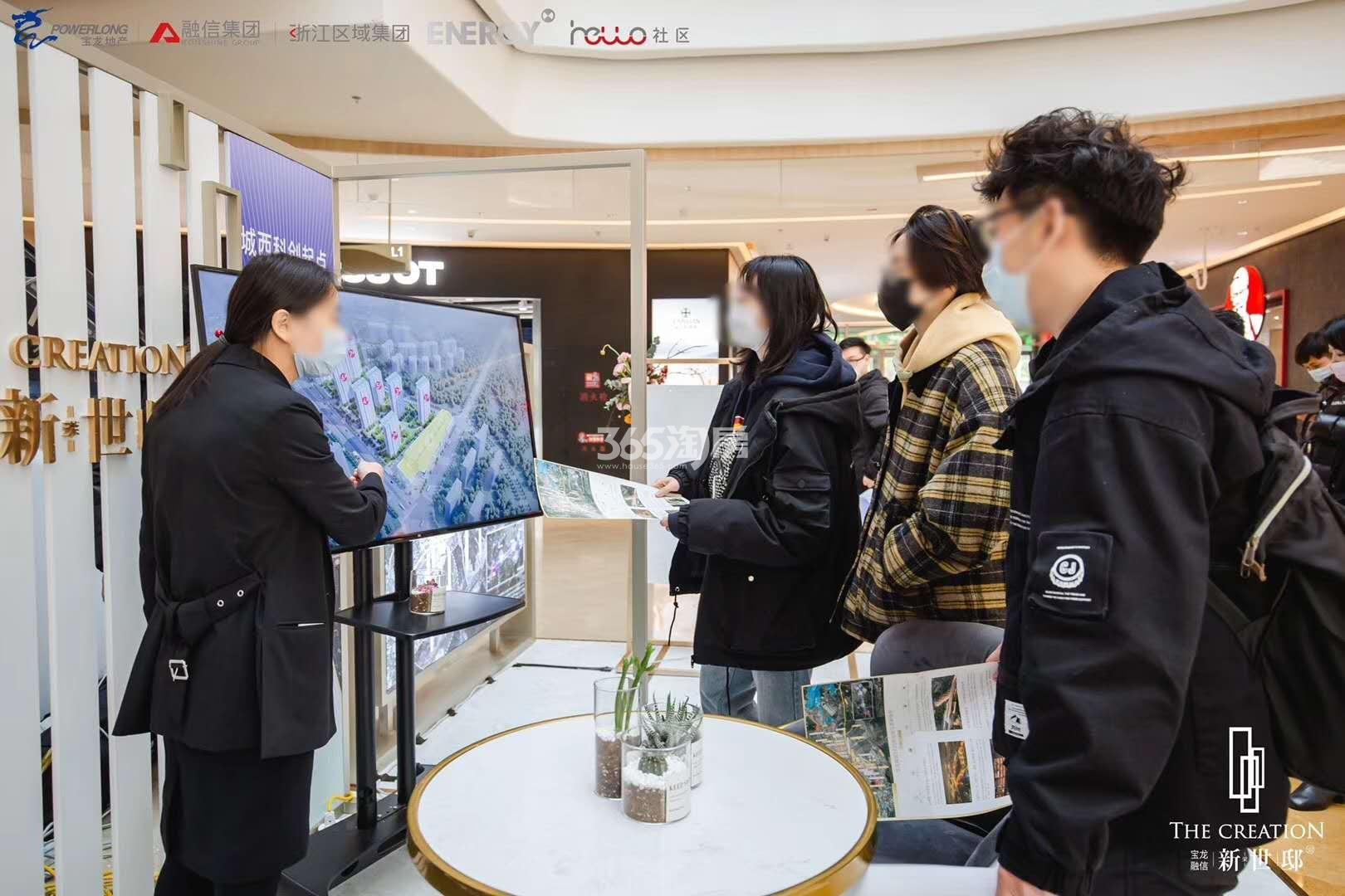 宝龙广场城市展厅