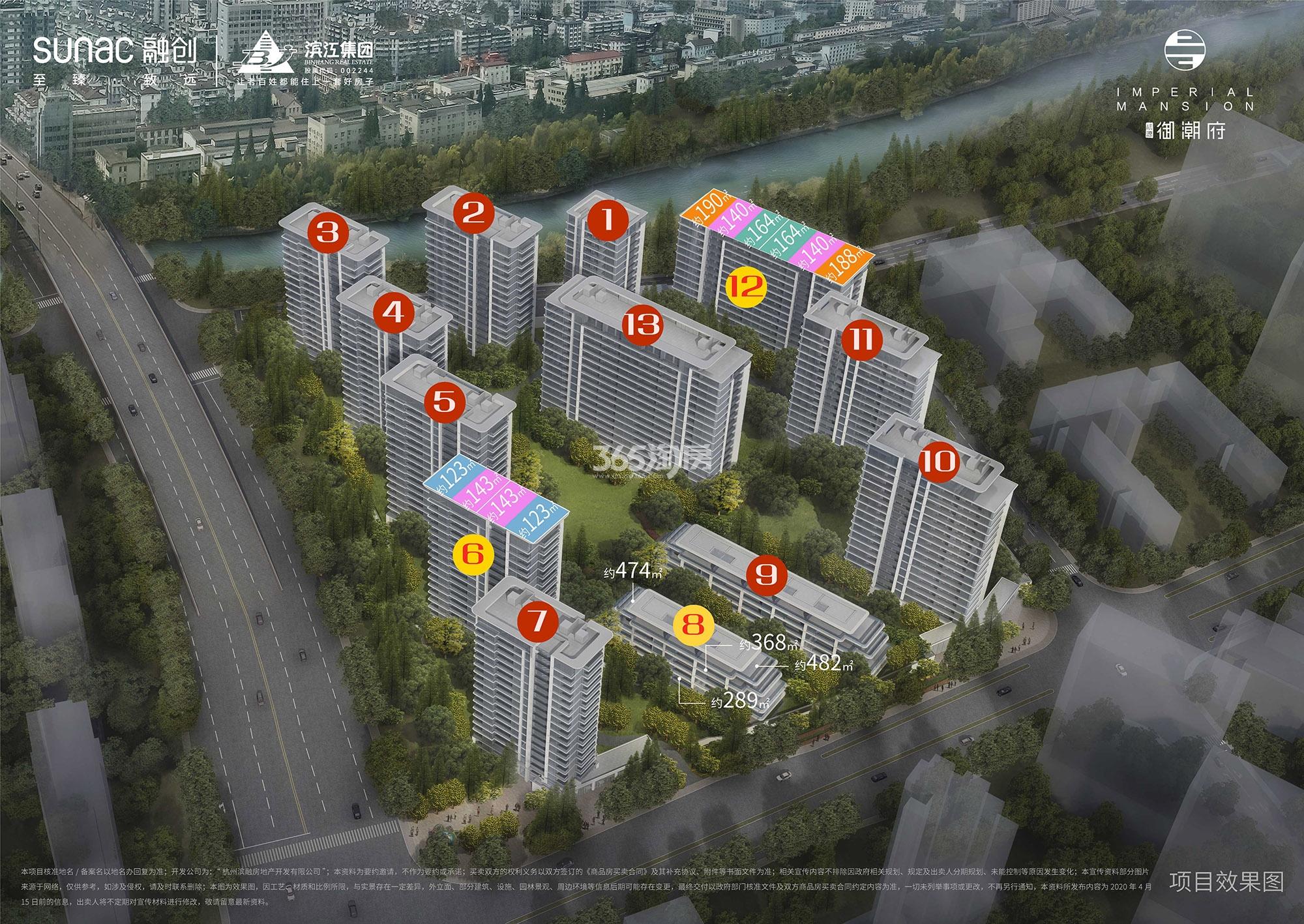 融创滨江杭源御潮府最新动态