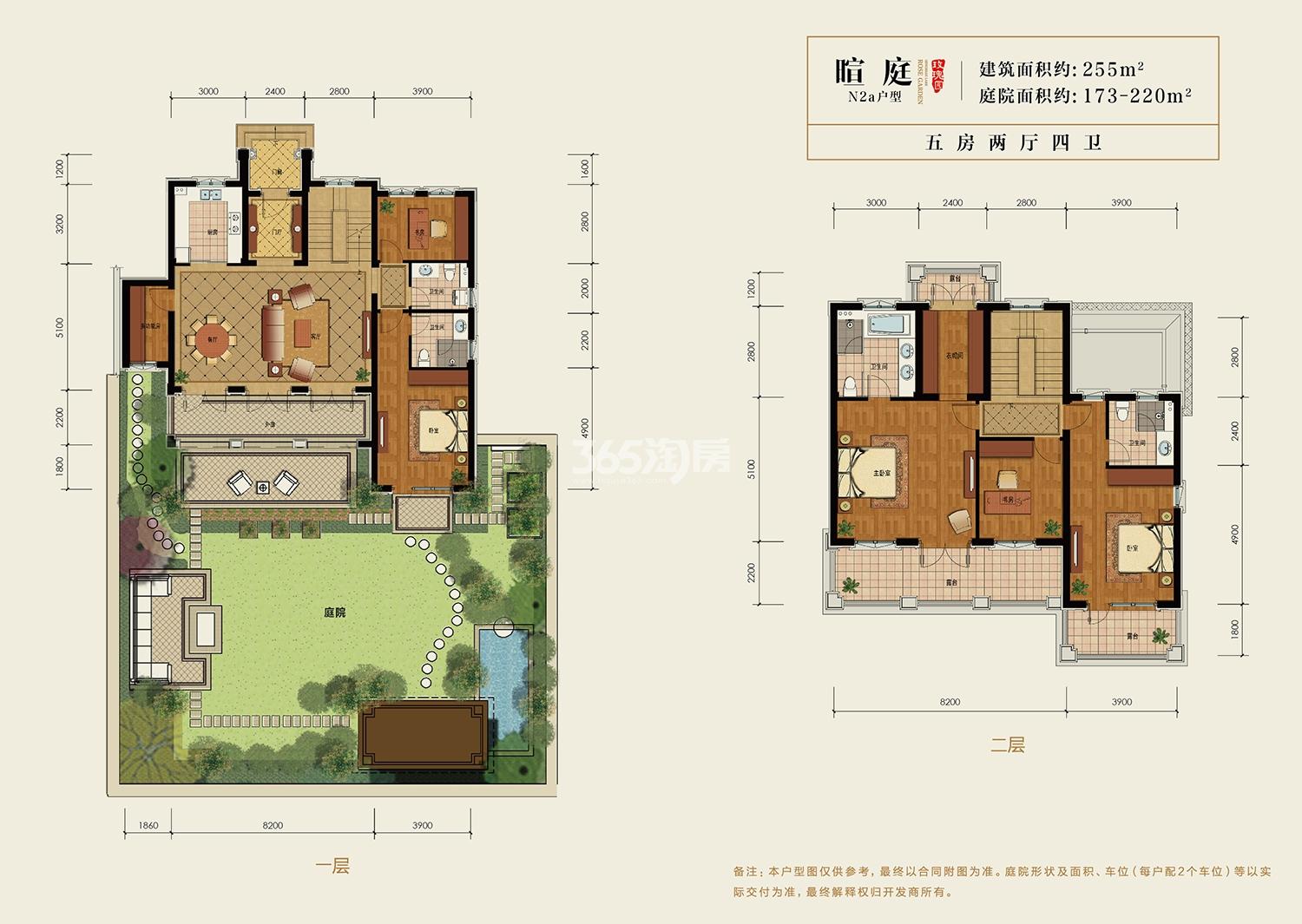青山湖玫瑰园小法户型建面约255㎡
