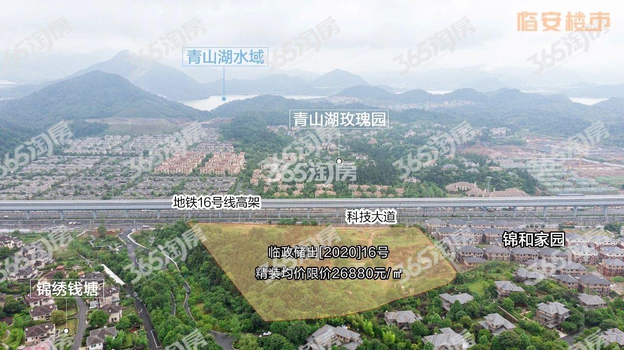 香港兴业青山湖宅地