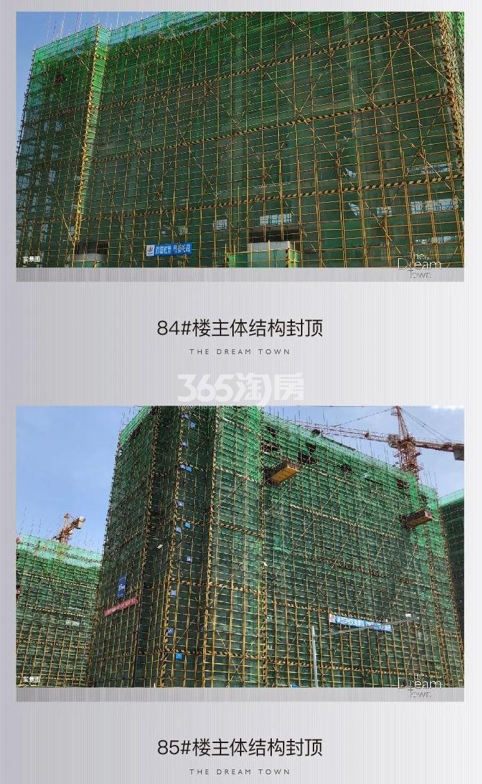 中天珺府6月工程进展