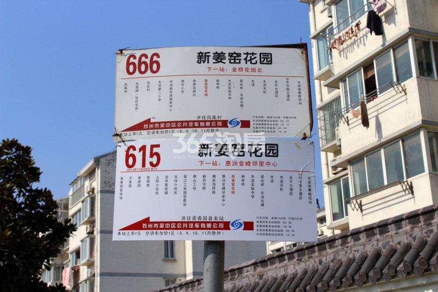 合润御府交通图