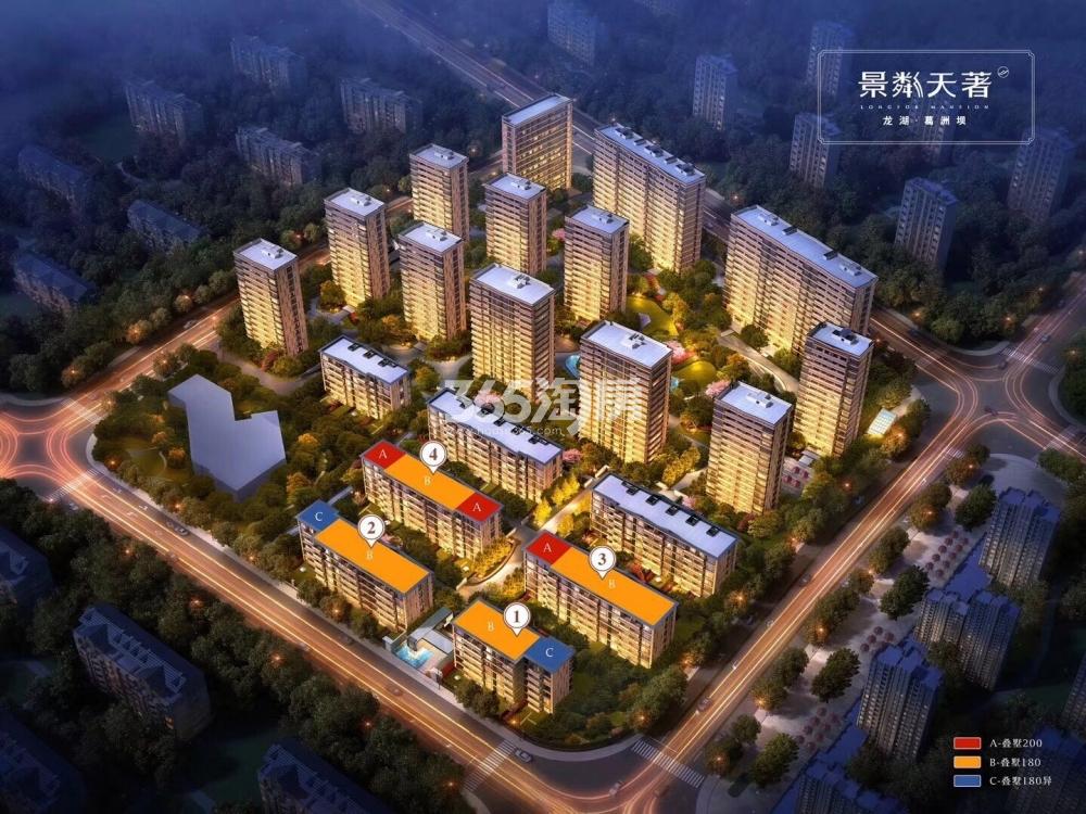 皓玉府叠墅户型分布