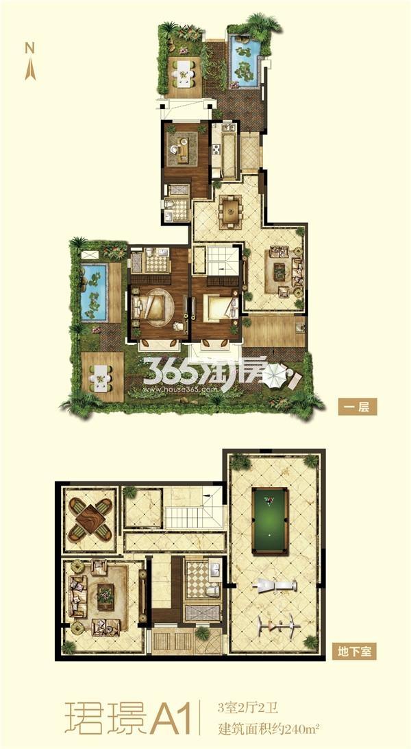 恒大龙珺240㎡珺璟A1户型图_南京恒大龙珺_南京365淘房