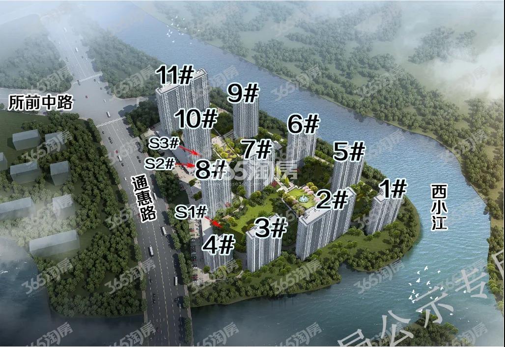 德信所前宅地规划鸟瞰图