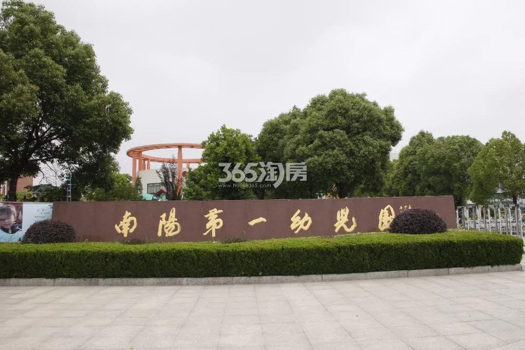 萧政储出[2018]19号地块南阳第一幼儿园