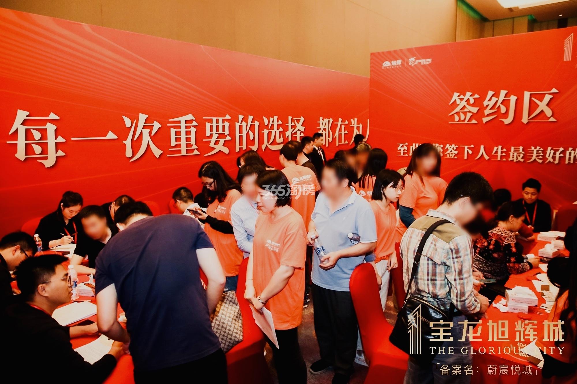 蔚宸悦城4#酒店式公寓开盘