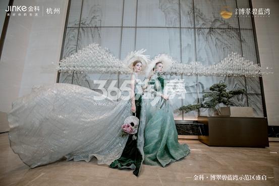 博翠碧蓝湾示范区开放