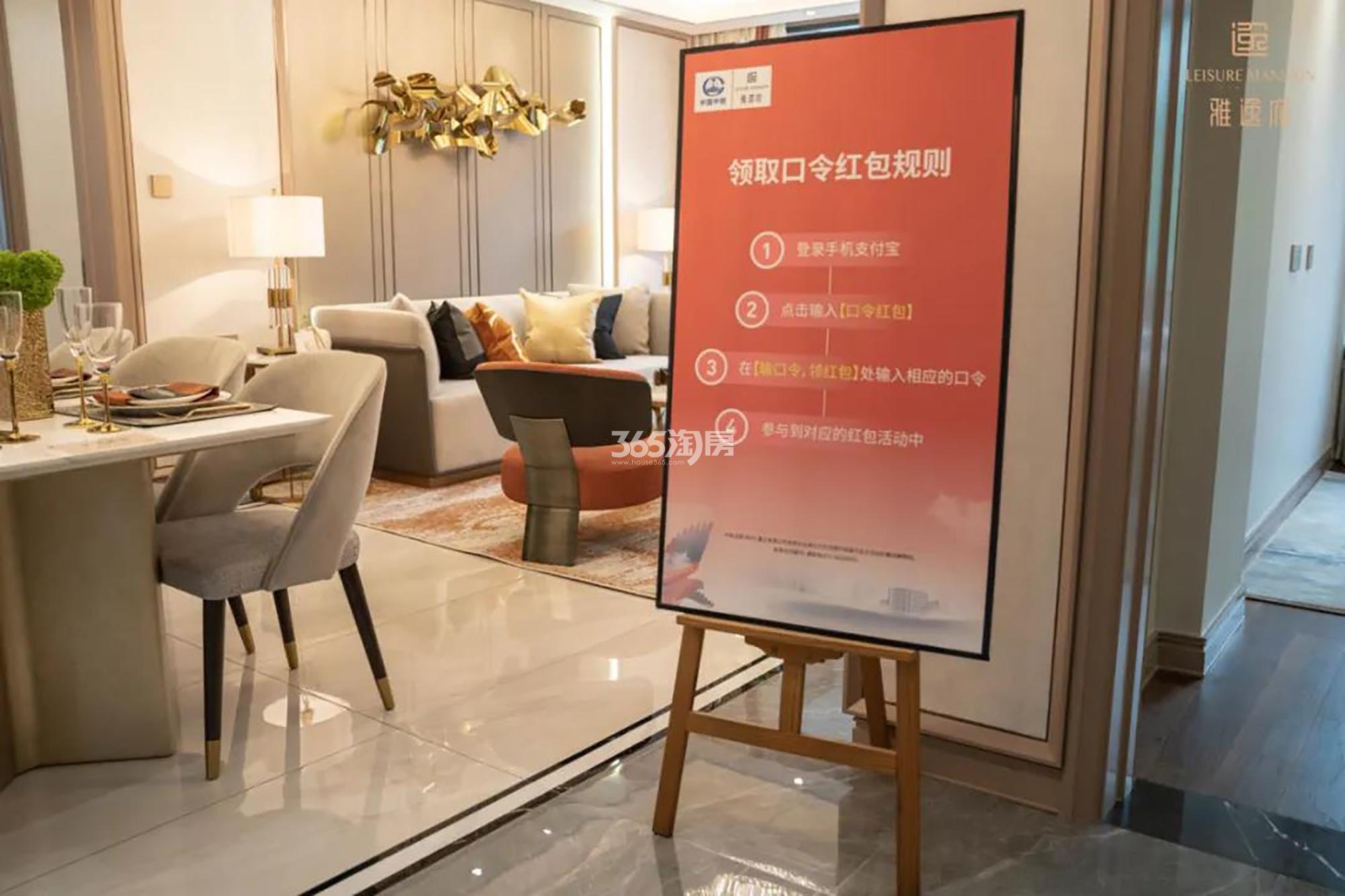 中铁诺德雅逸府样板图