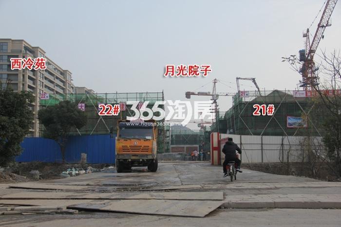 翡翠城月光院子21、22号楼施工进程图（2015.12）