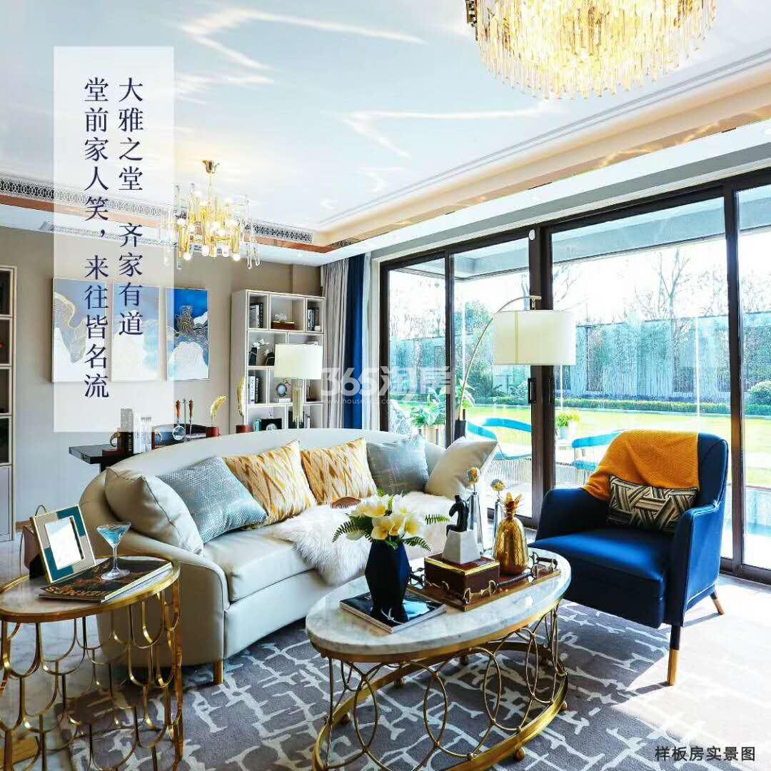 烟雨颐和江南府112方(B户型)样板房---客厅