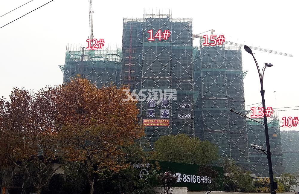 2017年12月底合景天銮10、12、13-15号楼实景