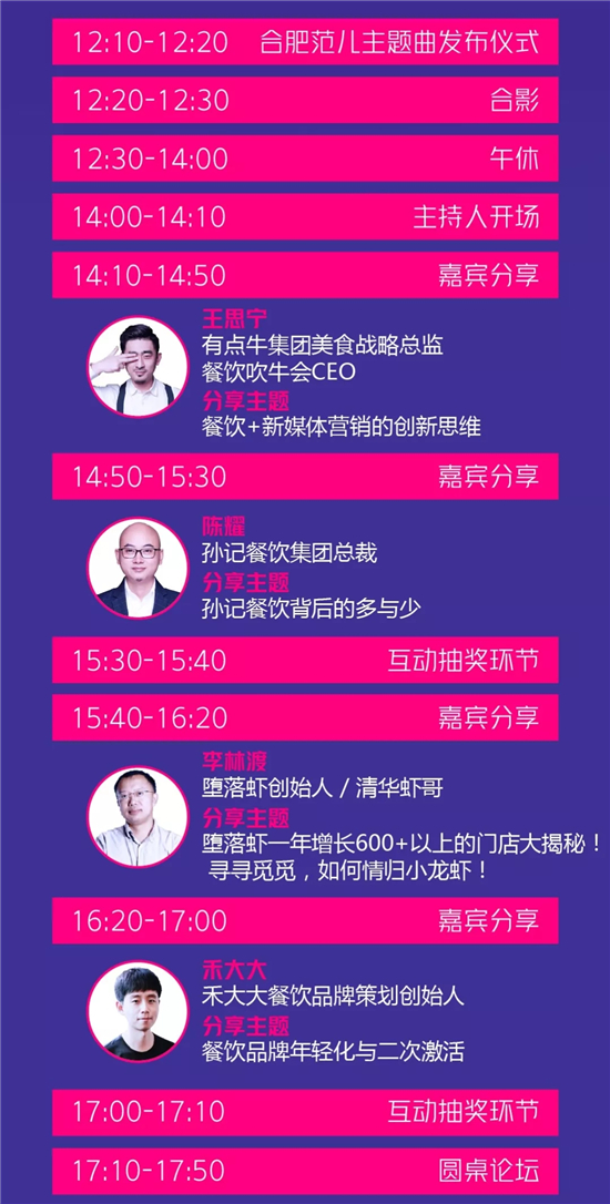 (点击图片查看大图) (点击图片查看大图)