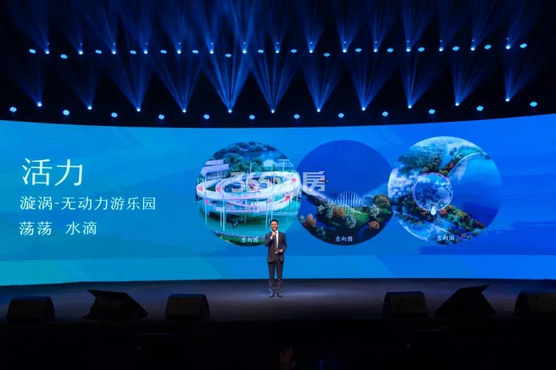 融创森与海未来国际生活发布会现场图