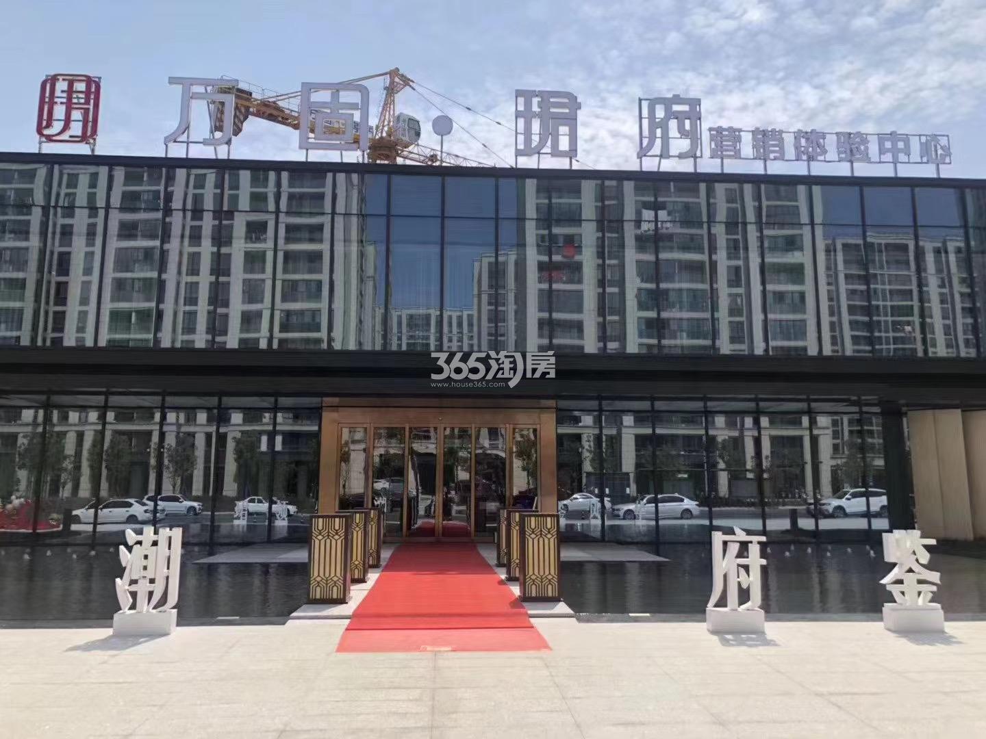 万固珺府售楼处实景图