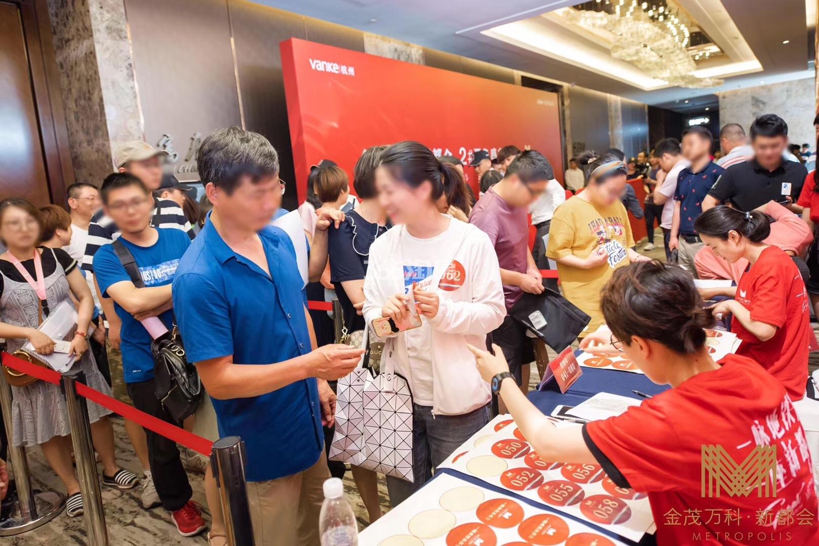2019.6.23金茂万科新都会2号楼选房现场