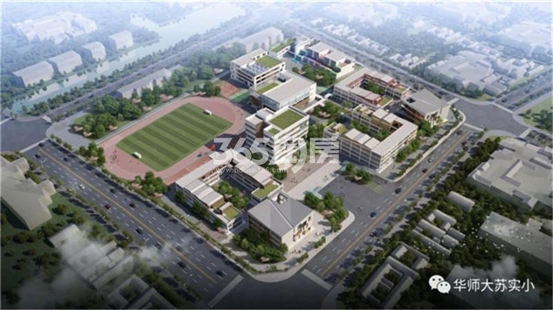 天鹅港华庭项目周边学校-华师大苏实小