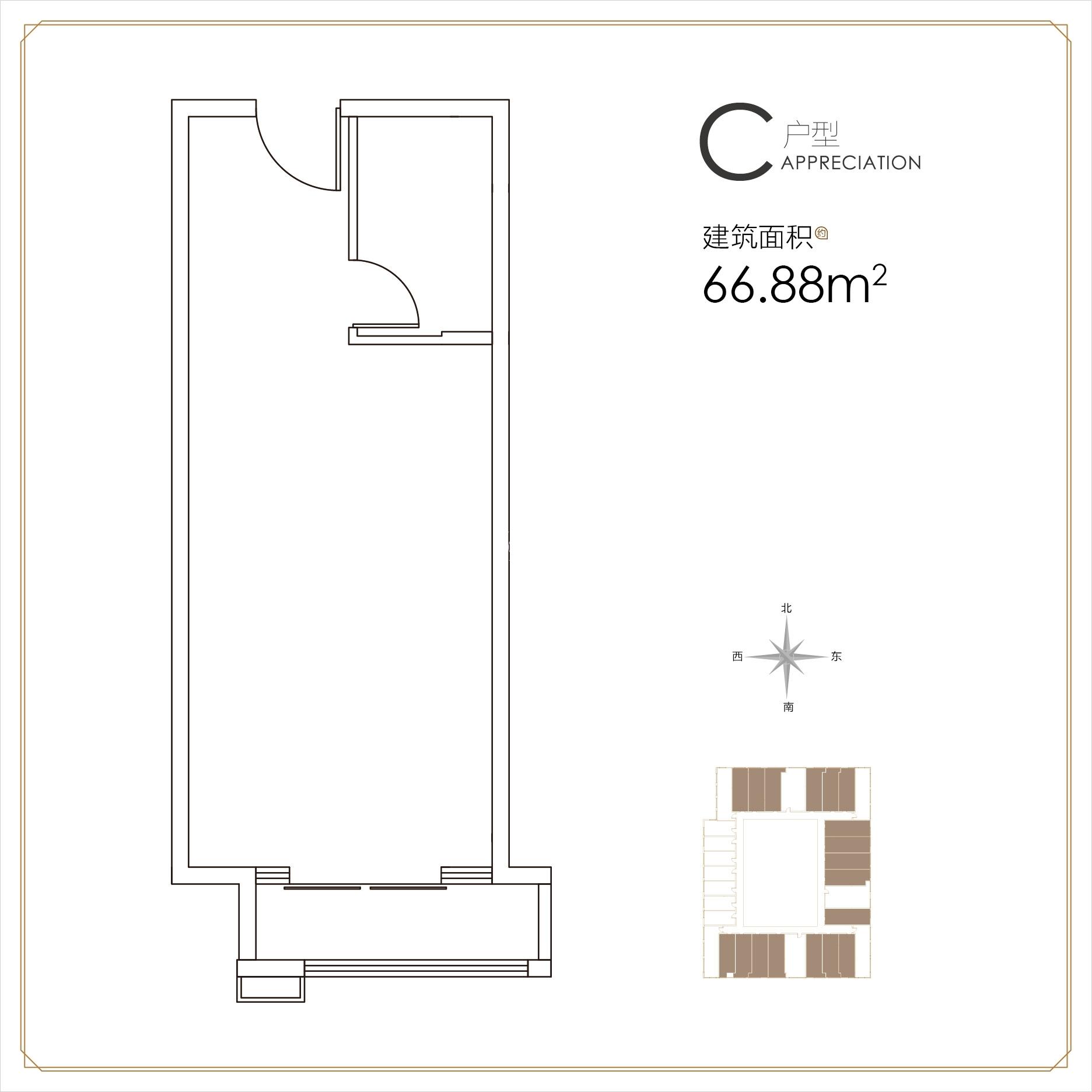 恒大中央广场写字楼66.88平米C户型图