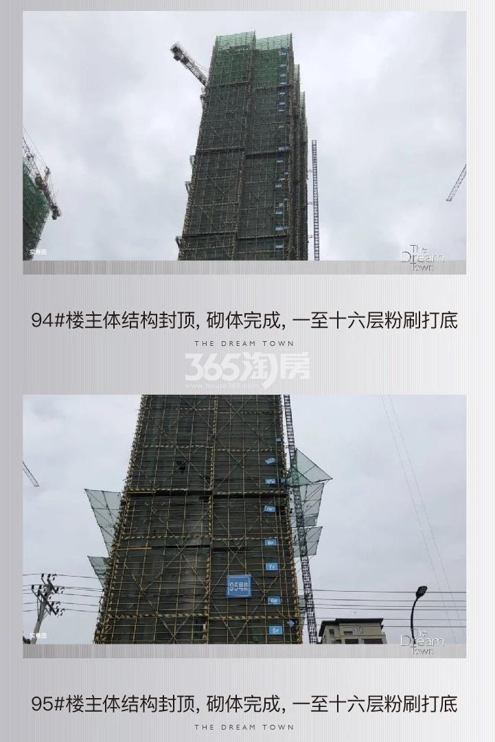 中天珺府2020.07工程进展
