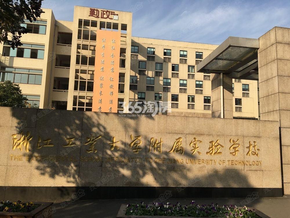 和家园雍园配套——浙工大附属实验学校