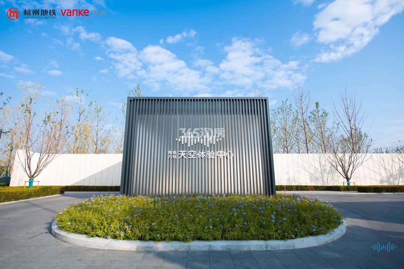 2019.11.23地铁万科五常车辆段上盖示范区