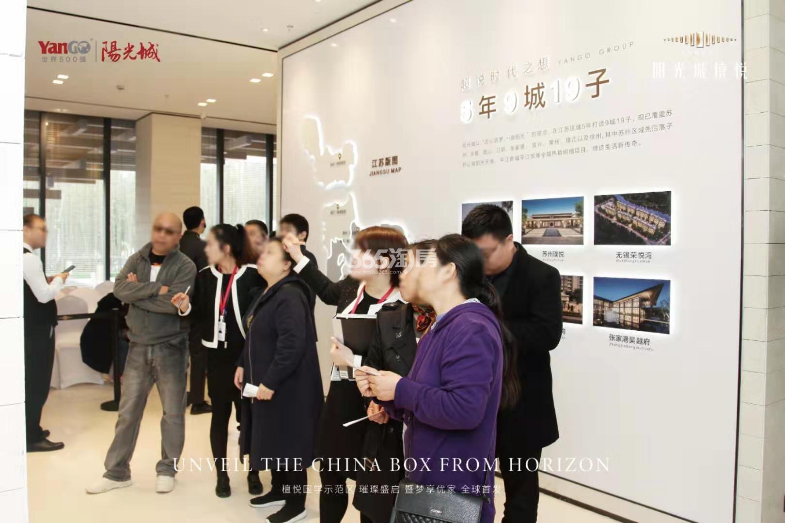 阳光城·檀苑示范区开放现场人气图